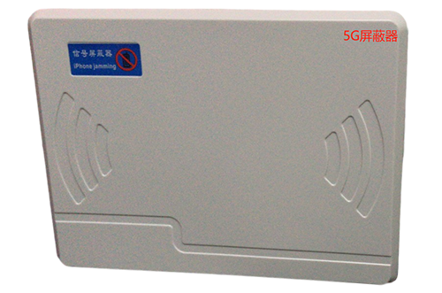 桃源经济型移动通信干扰器7路