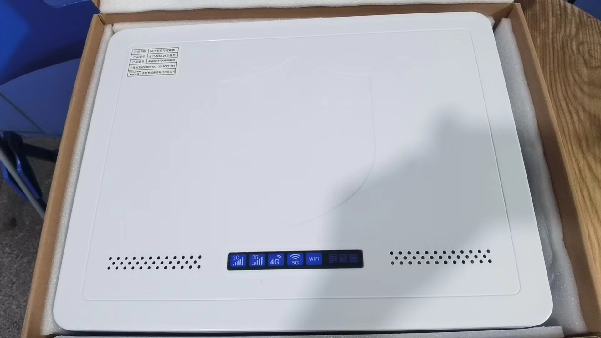  桃源内置21路移动通信干扰器