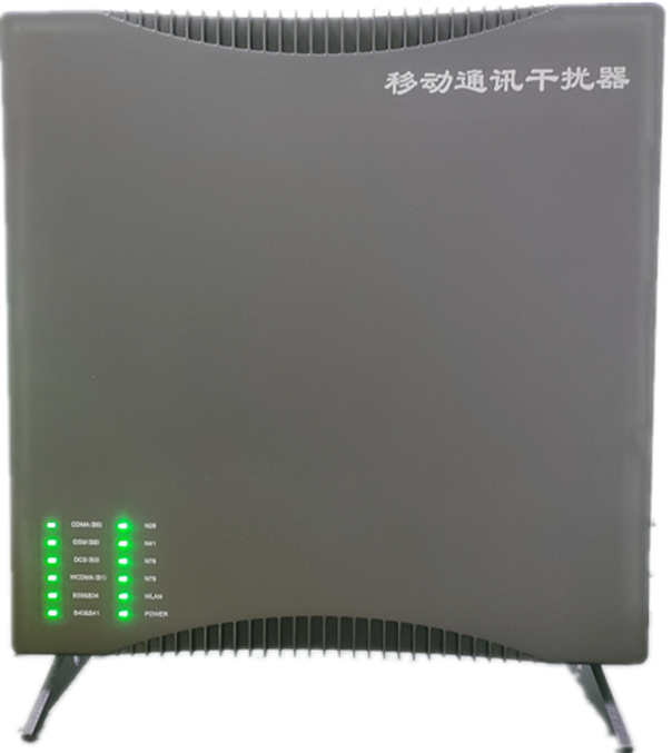  桃源信令级放装型数字移动通信干扰器