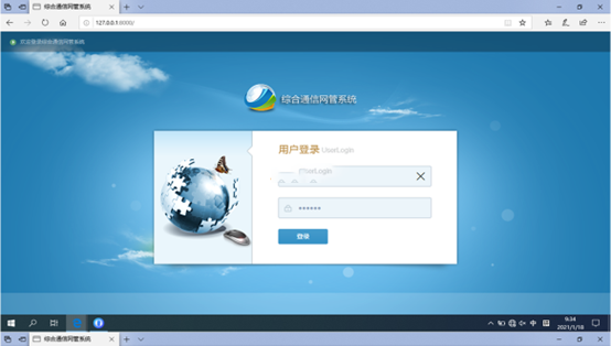  桃源无线通信对讲调度网管系统