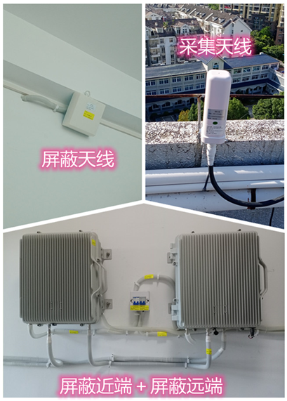  桃源某检察院保密室屏蔽案例（数字信令级）