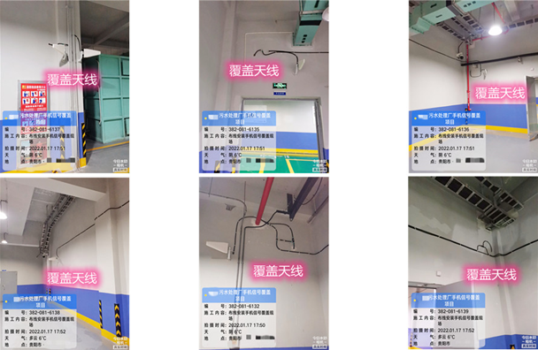  桃源污水处理净水厂地下箱体覆盖案例